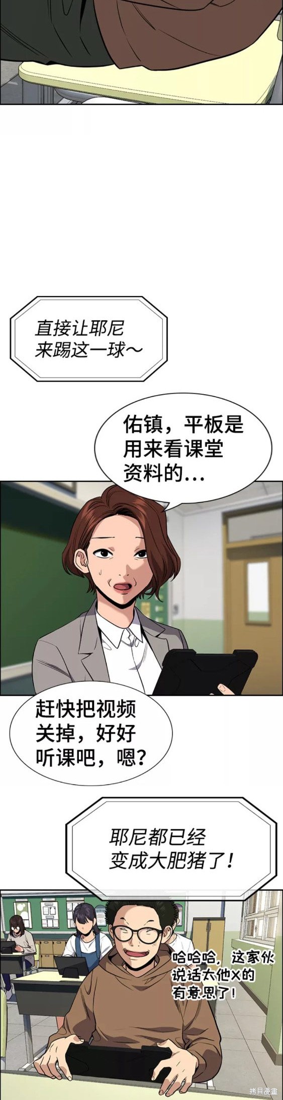 第87话7