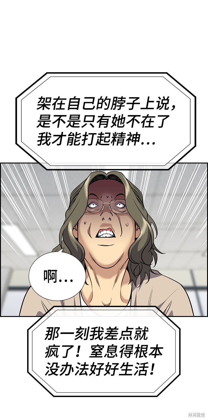 第71话22