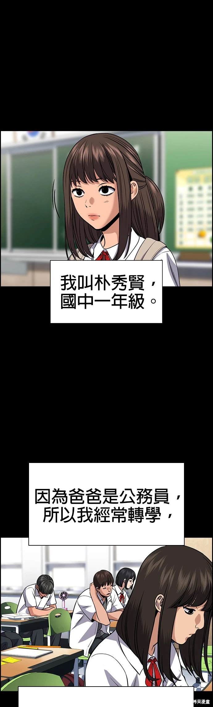 第149话9