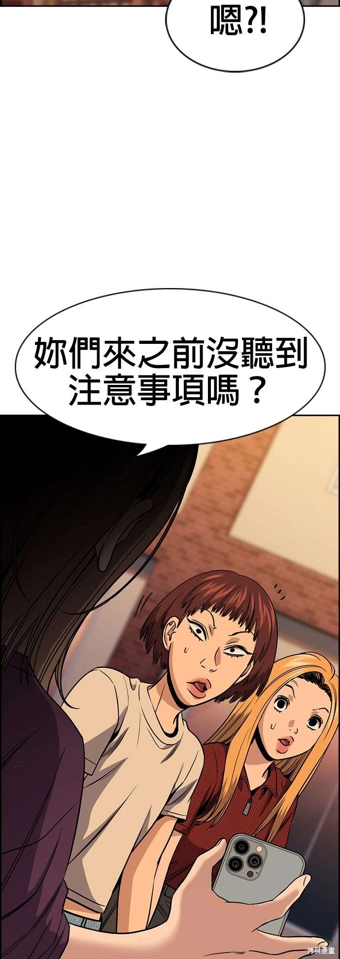 第155话45