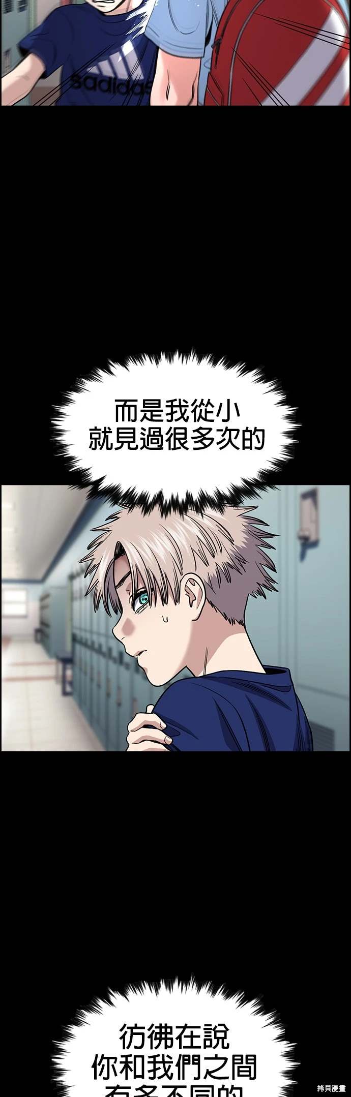 第156话5