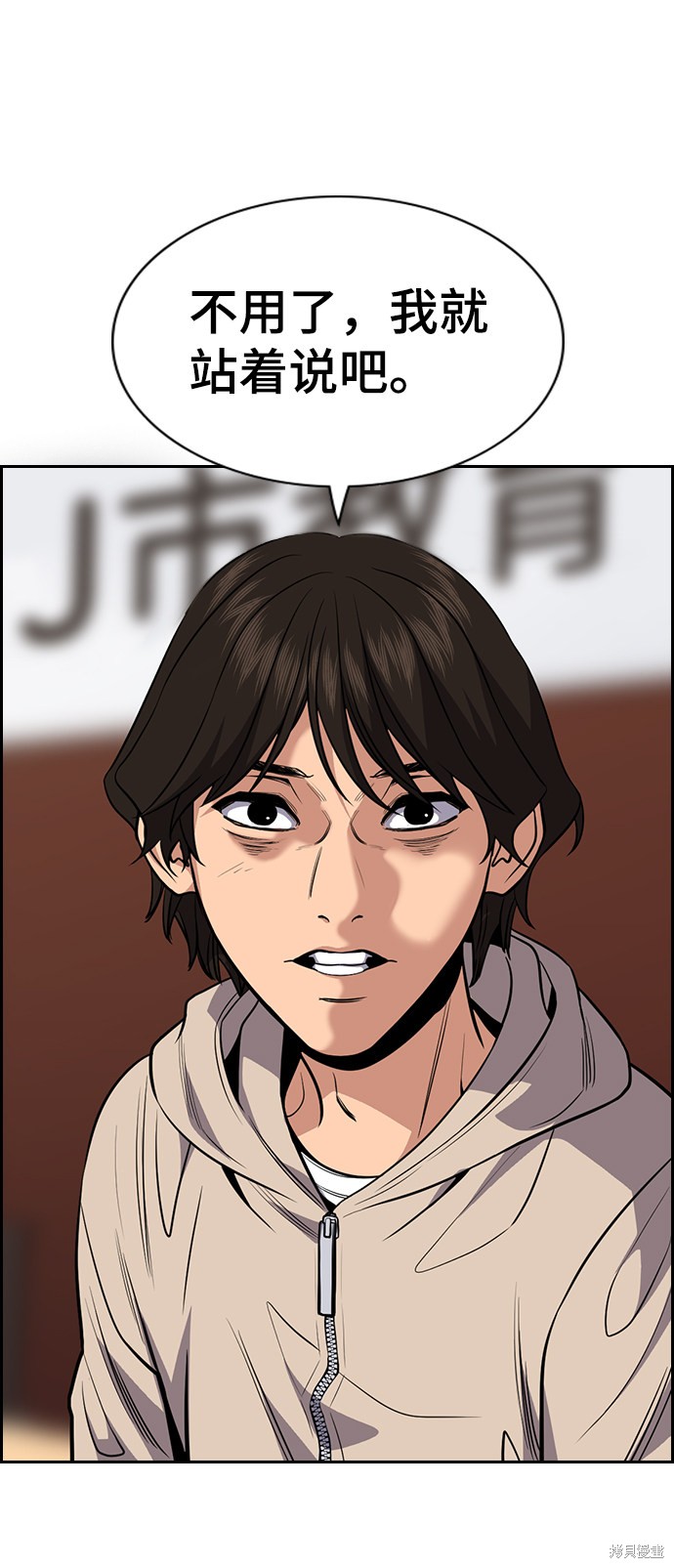 第61话24