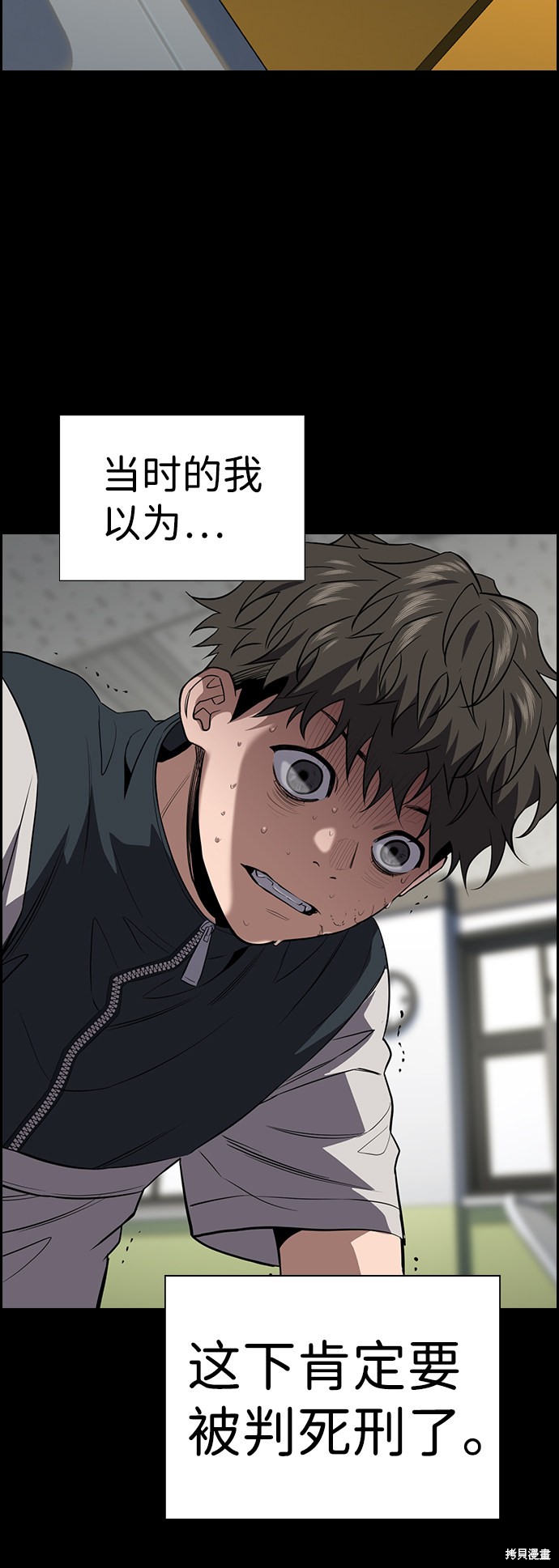 第33话19