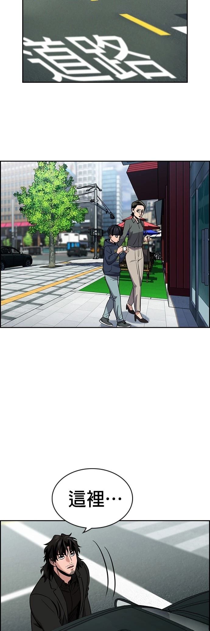第172话46