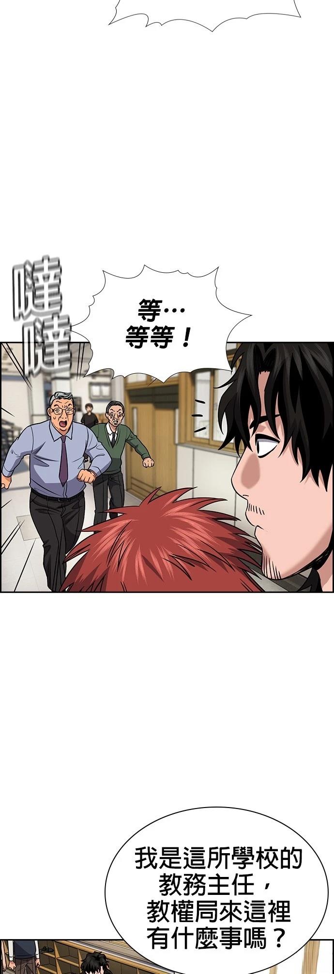 第167话3