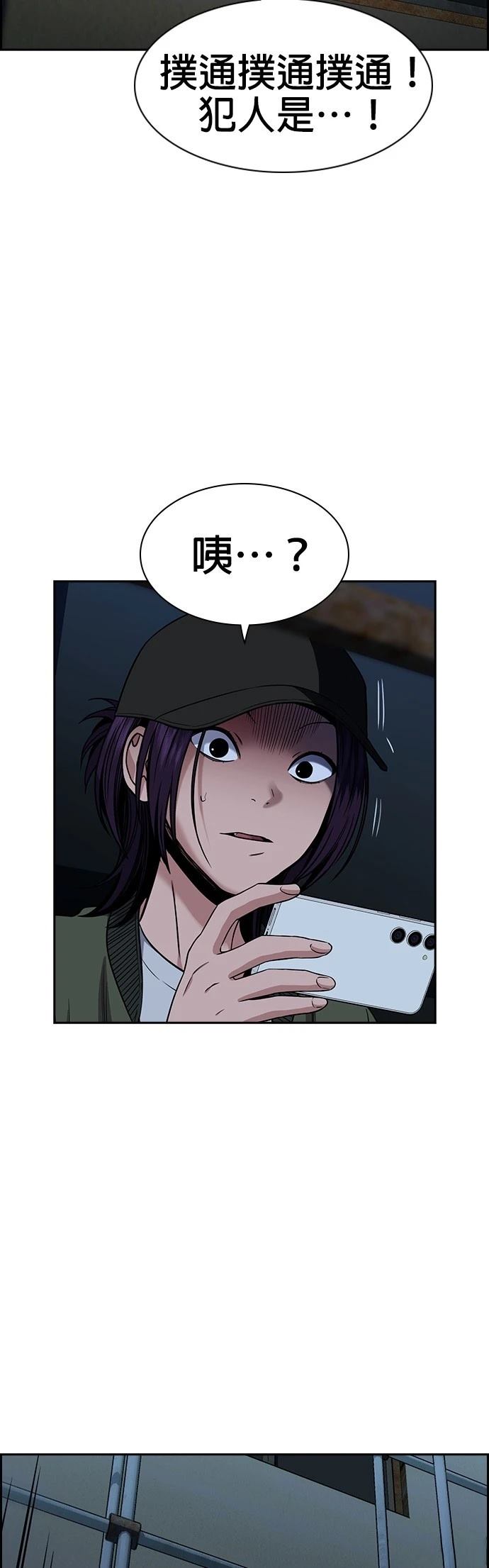 第179话58