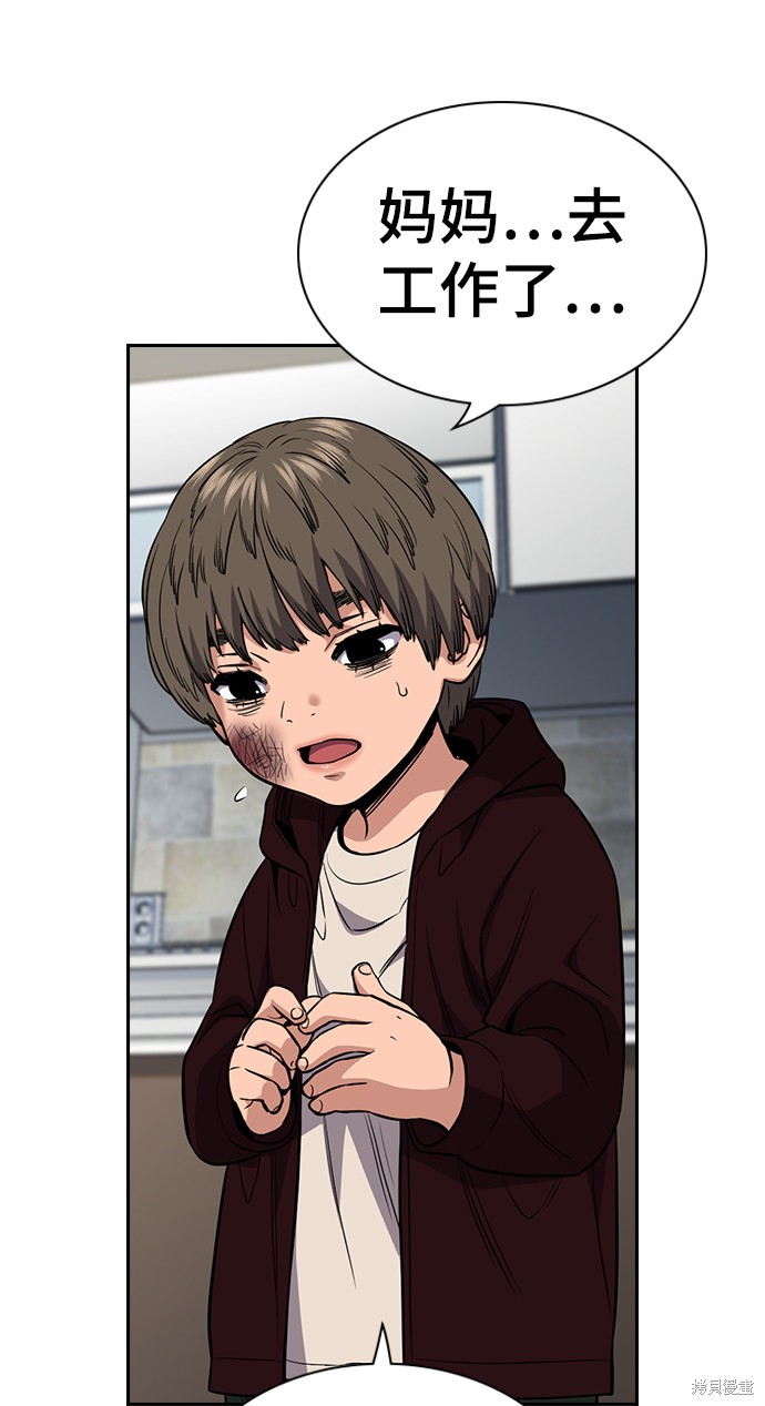 第48话43