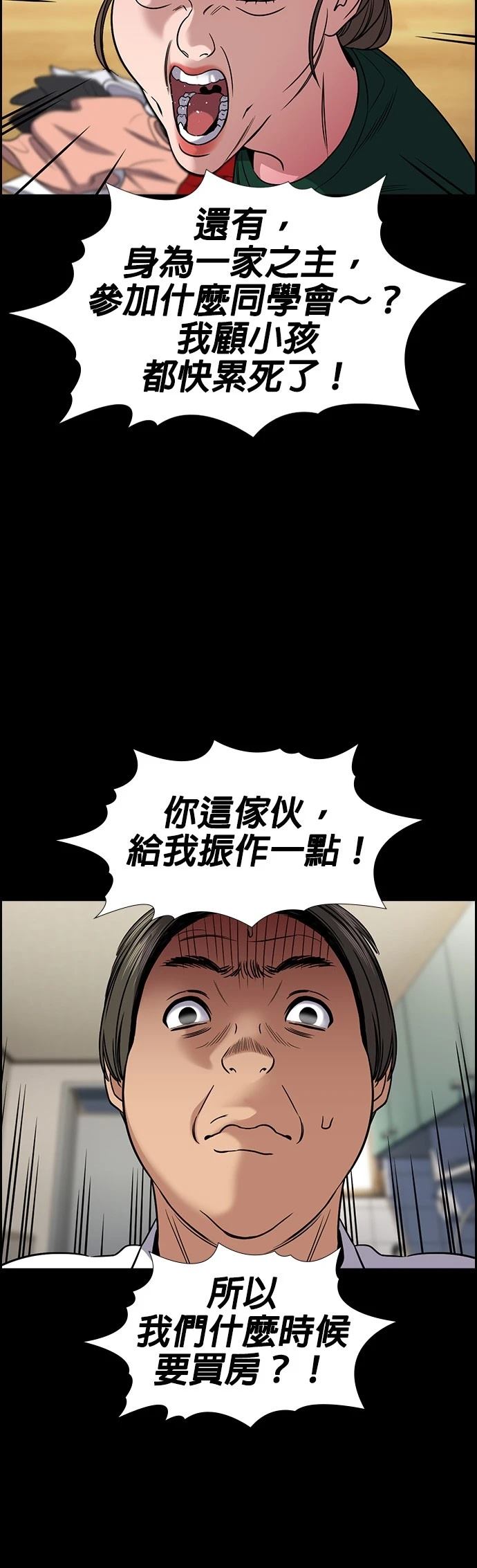 第161话9