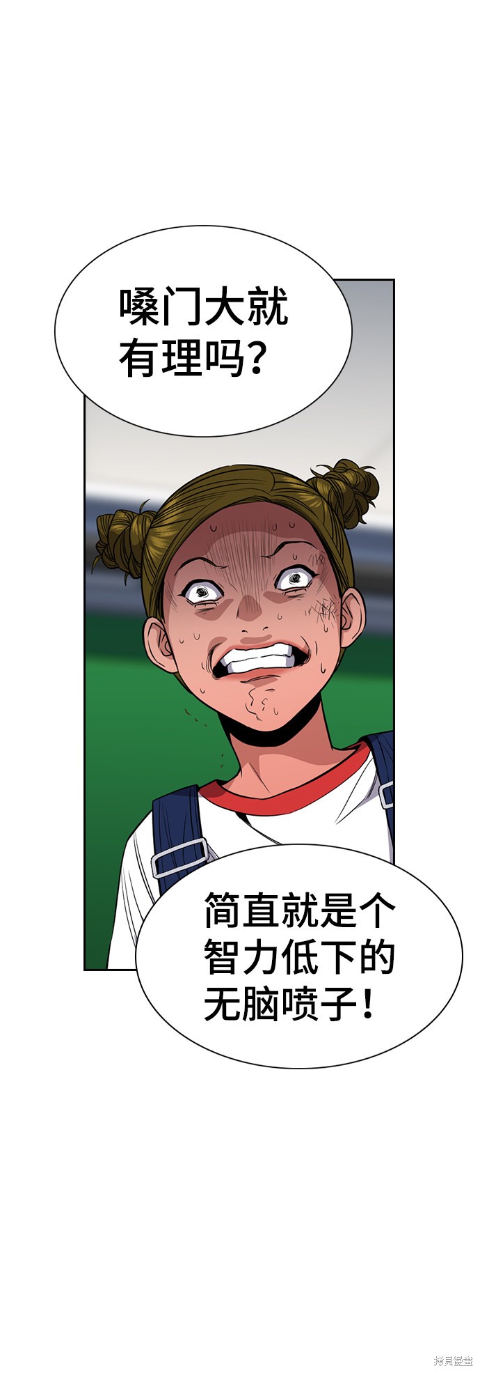 第44话54