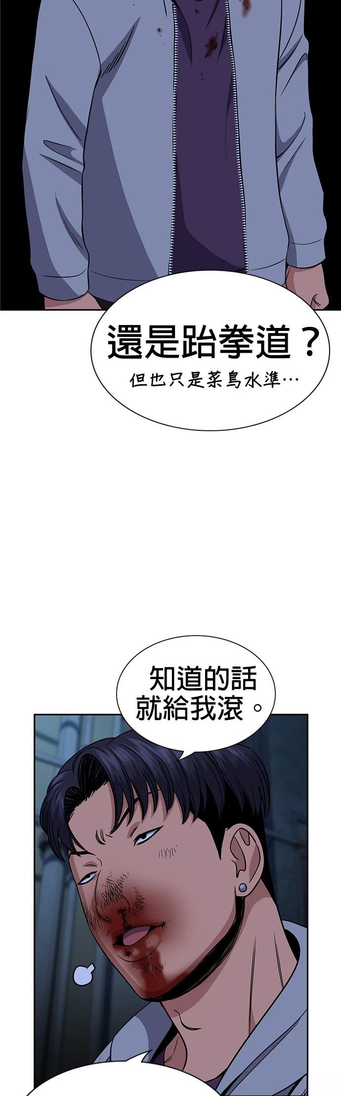 第181话14