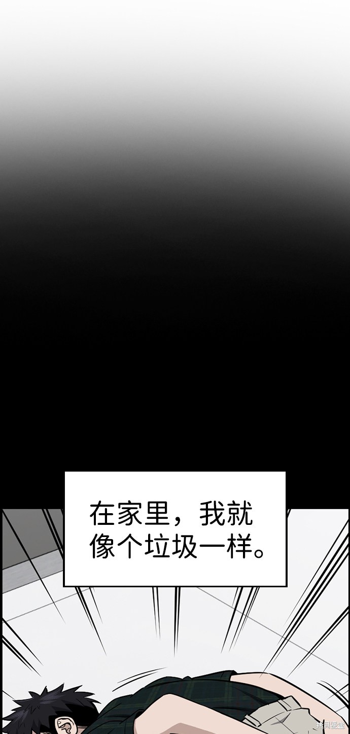 第5话13