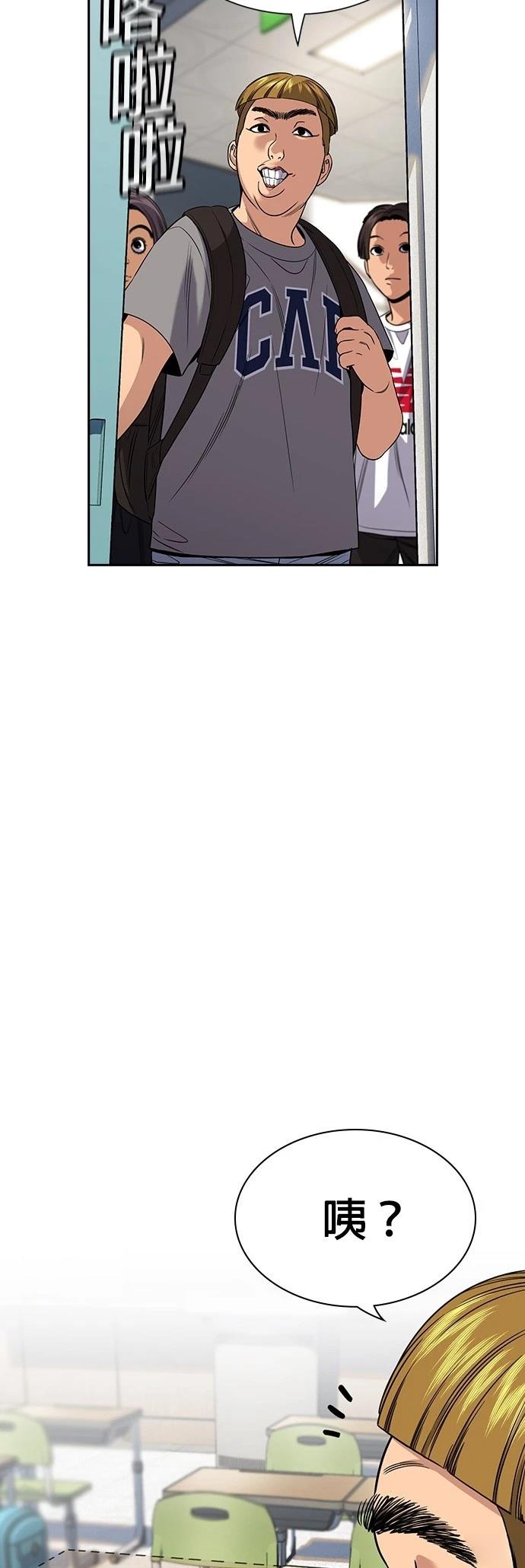 第158话35
