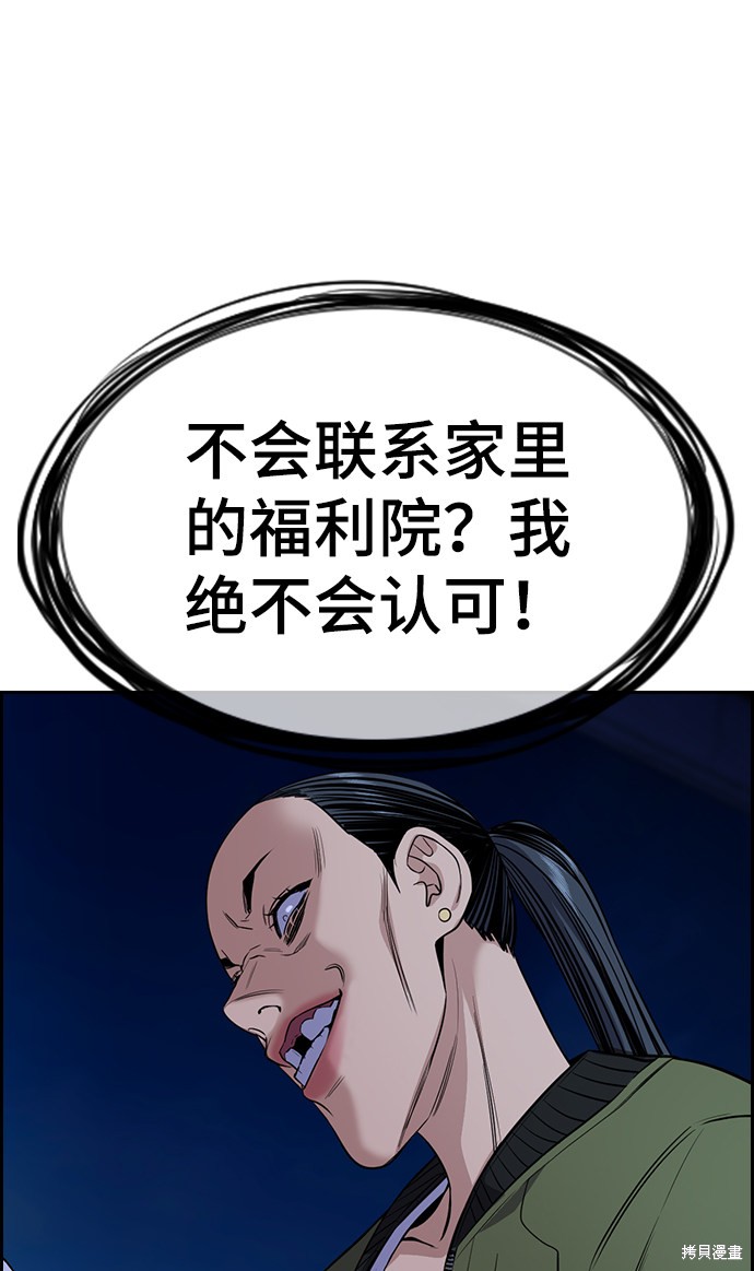第69话50