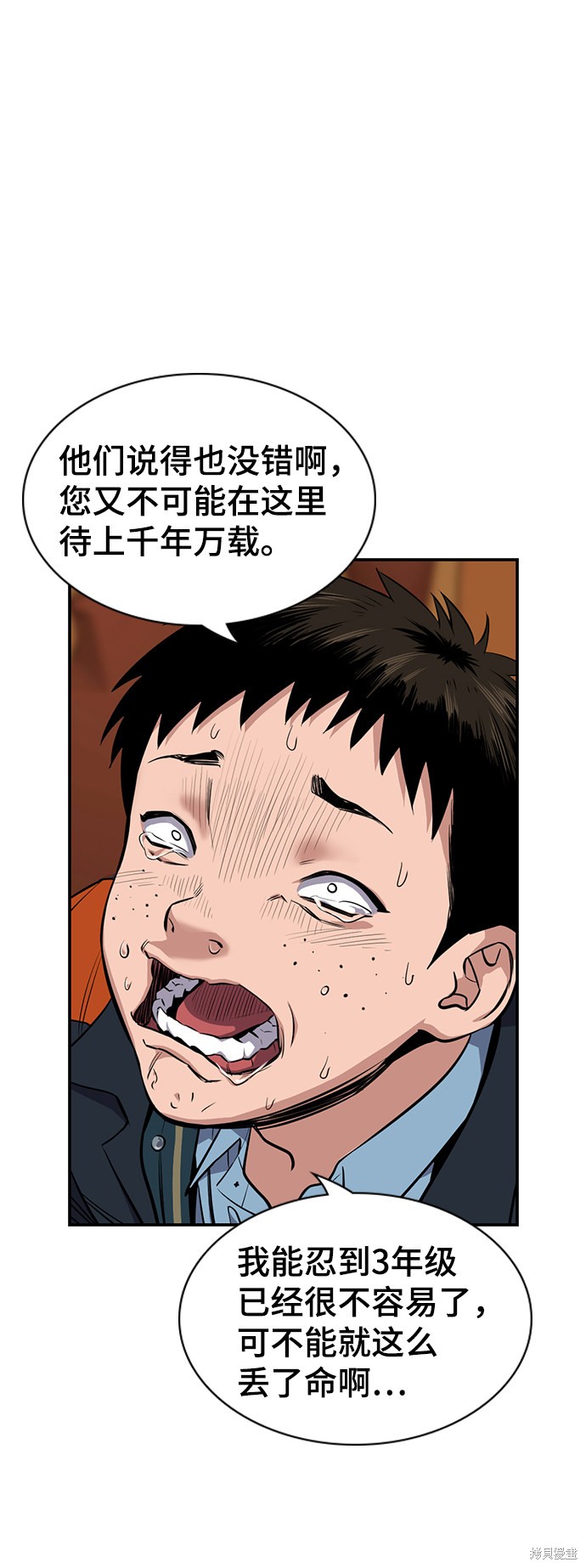 第10话37