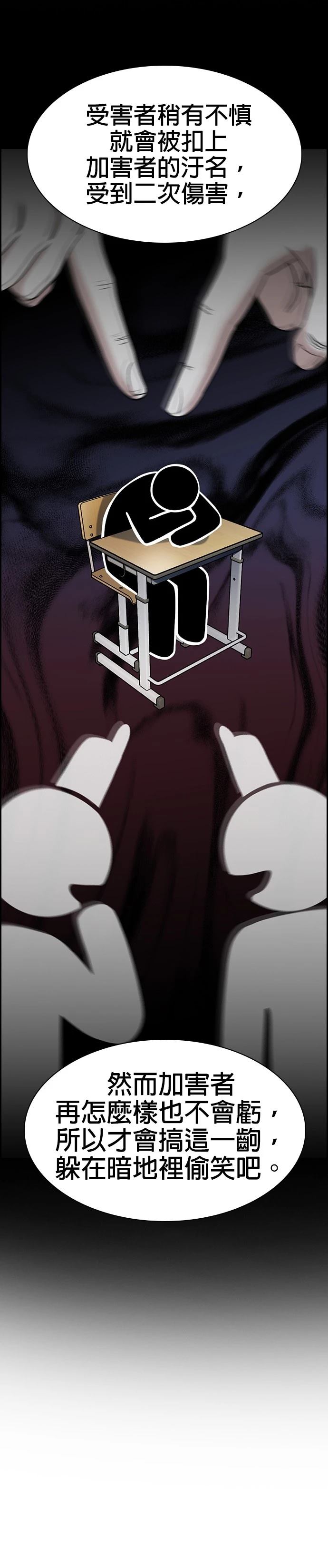 第178话15