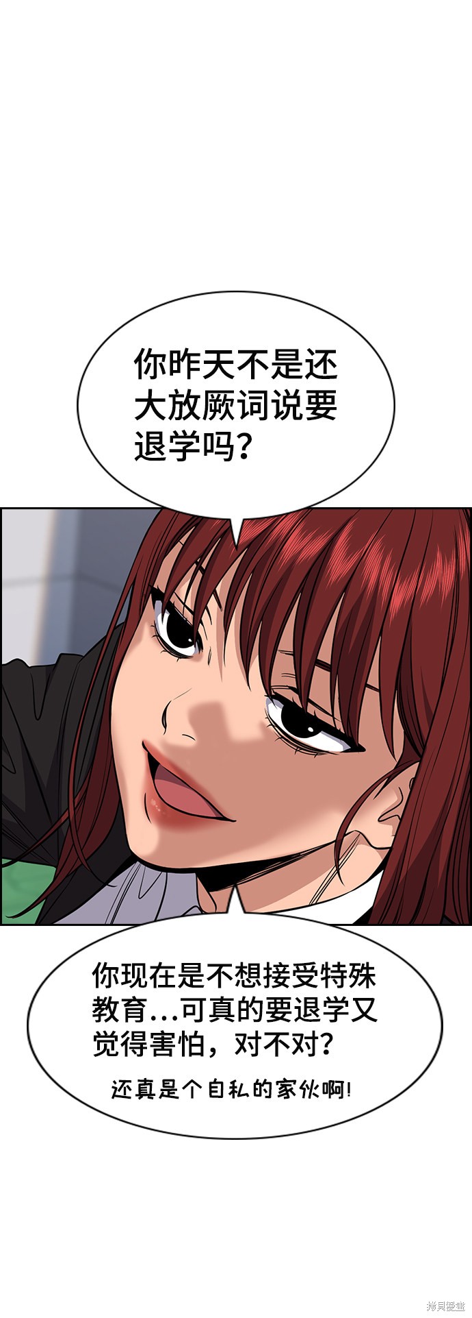 第60话11