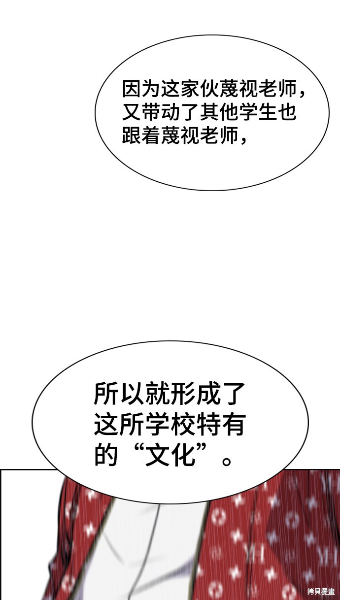 第3话25