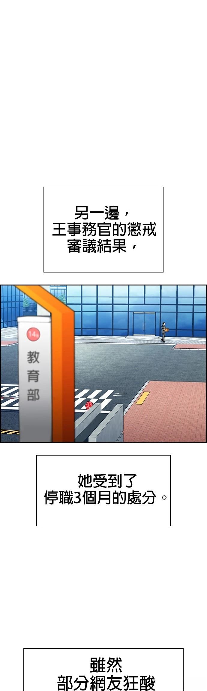 第177话15