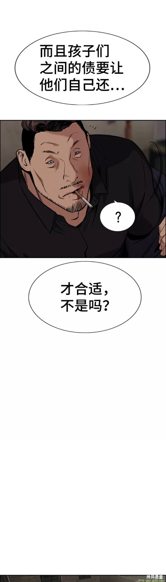第96话34