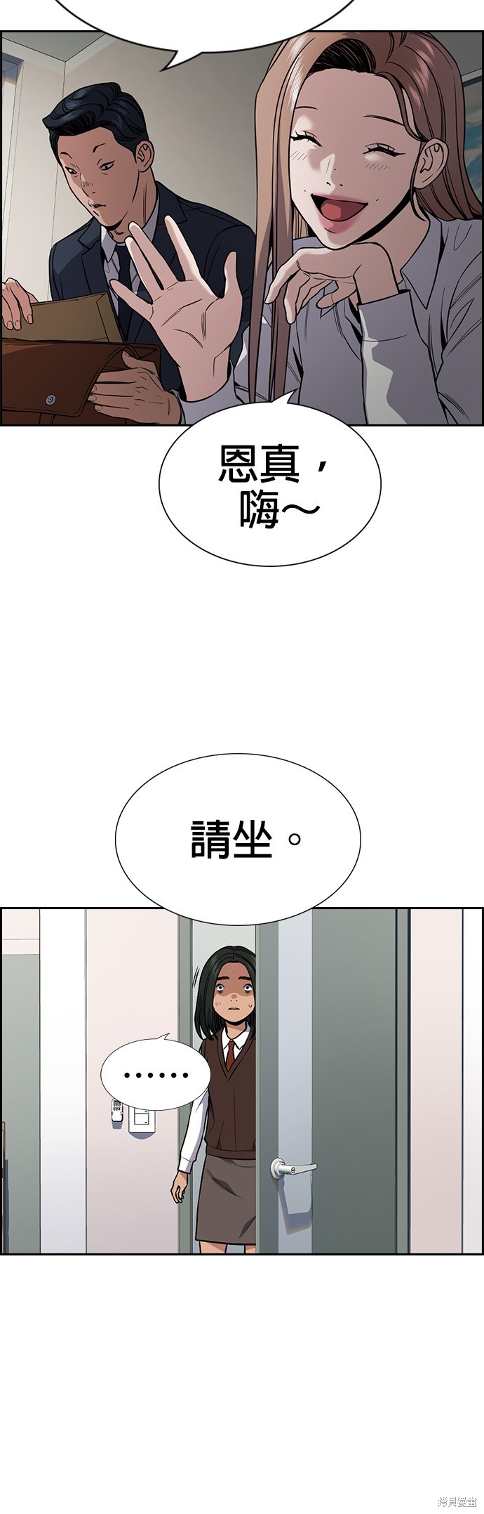 第115话36