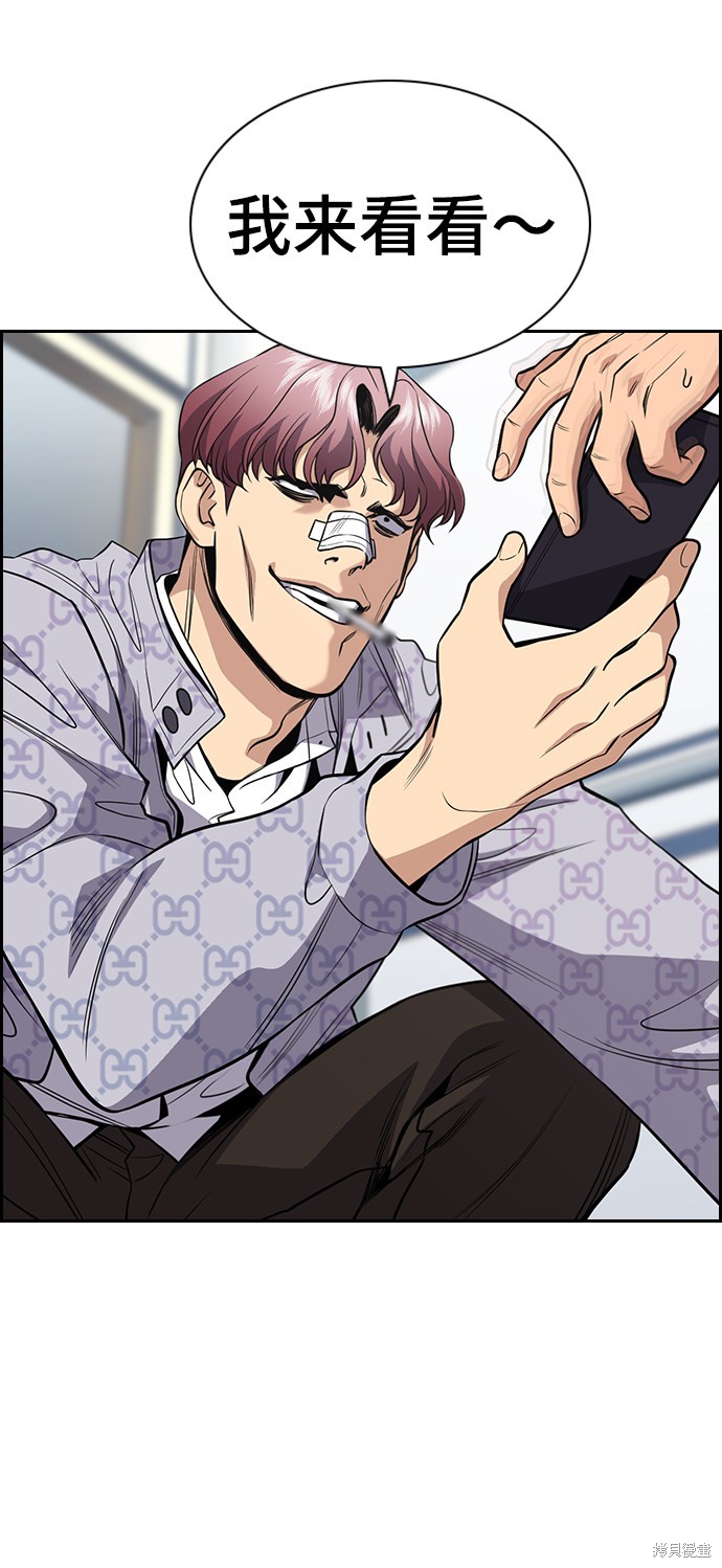 第57话58