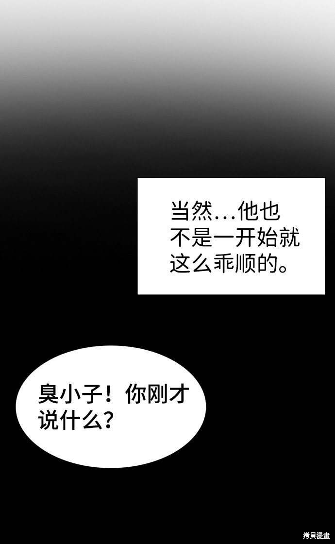 第12话15