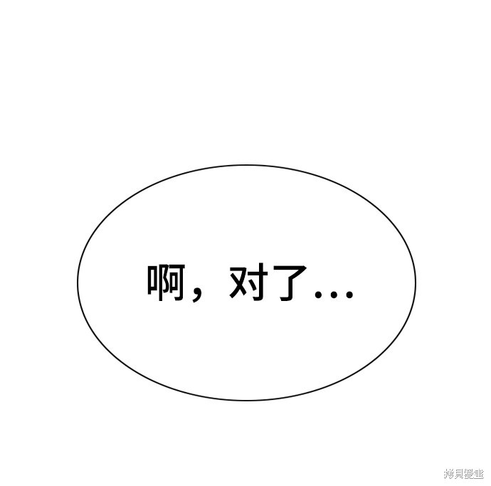 第42话68