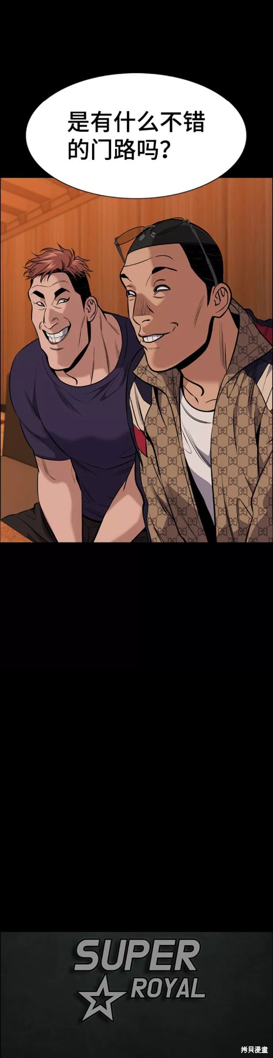 第93话19