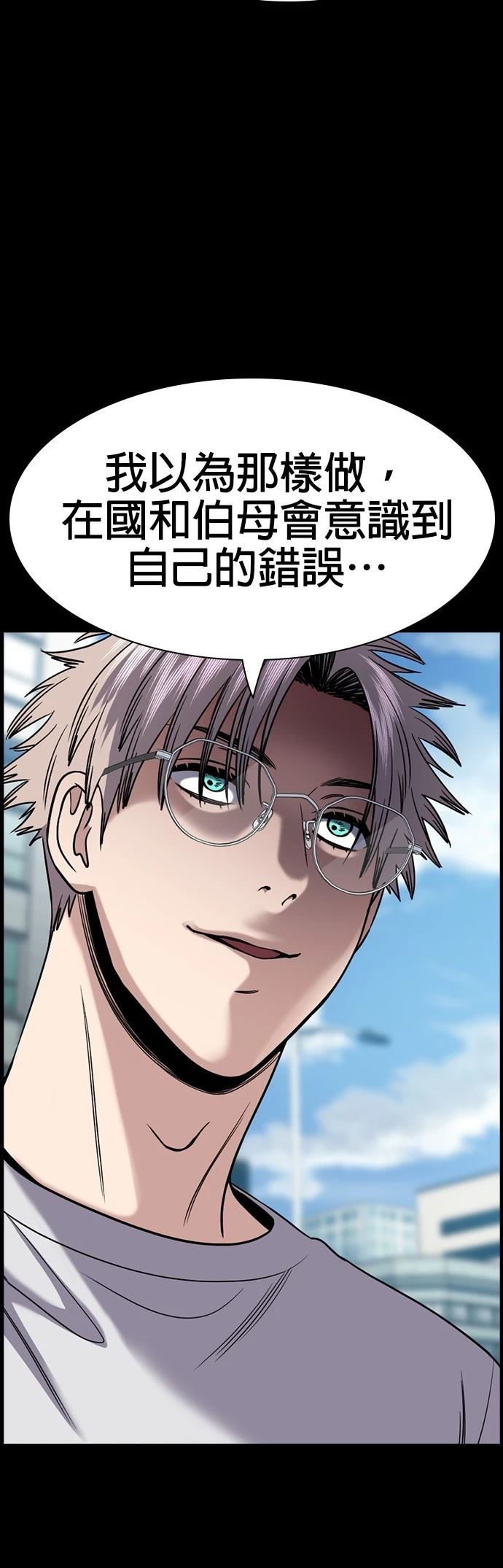 第163话14