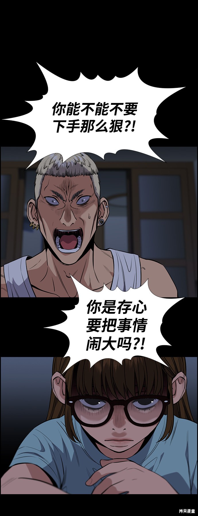 第53话41