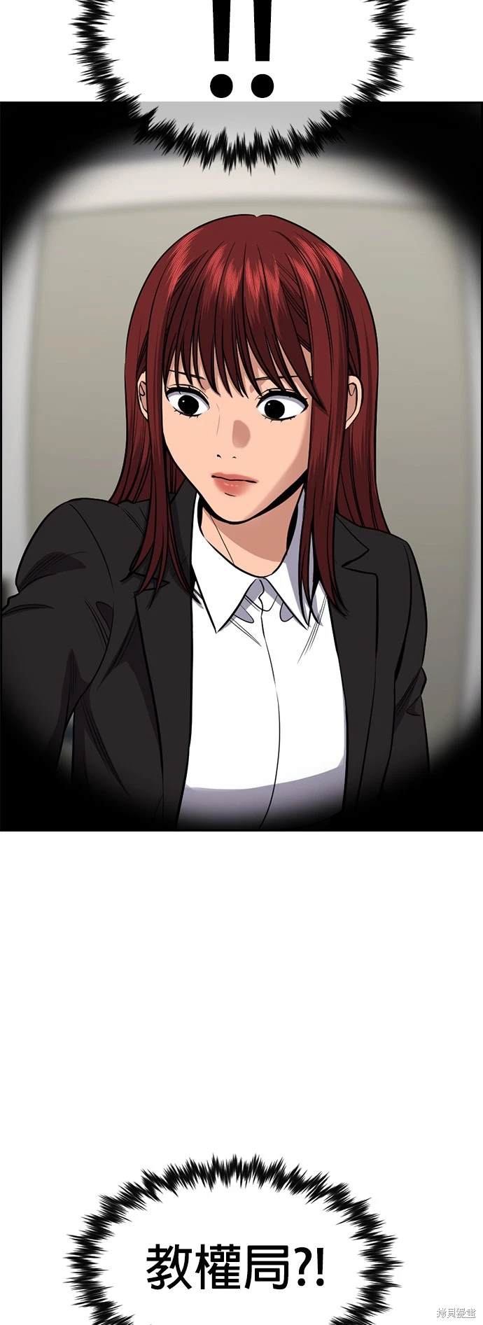 第128话43