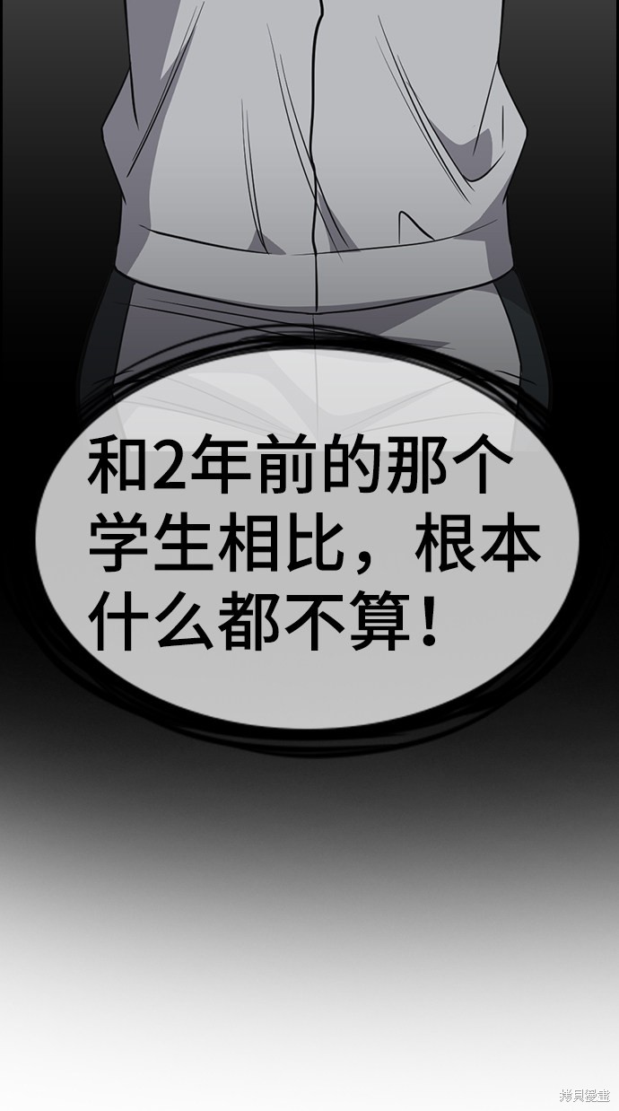 第26话53