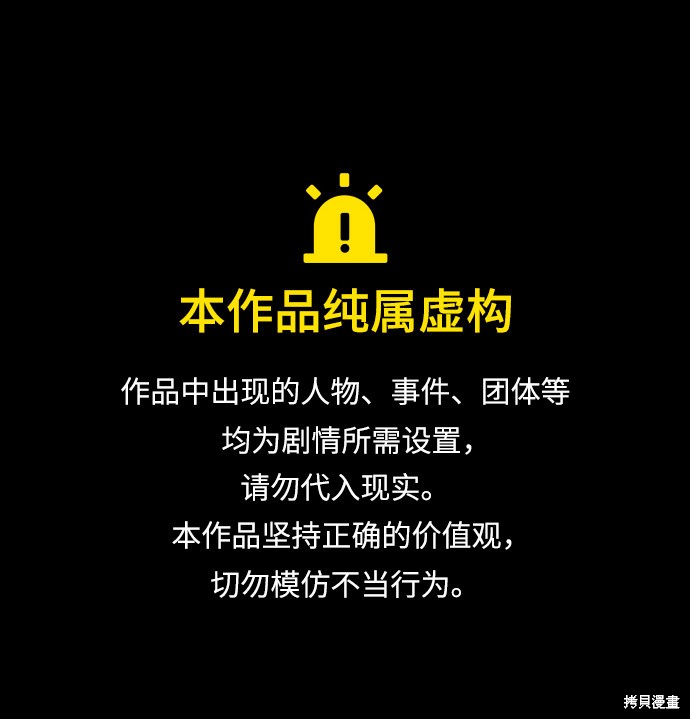 第112话0