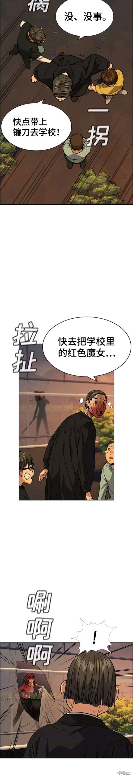 第108话19