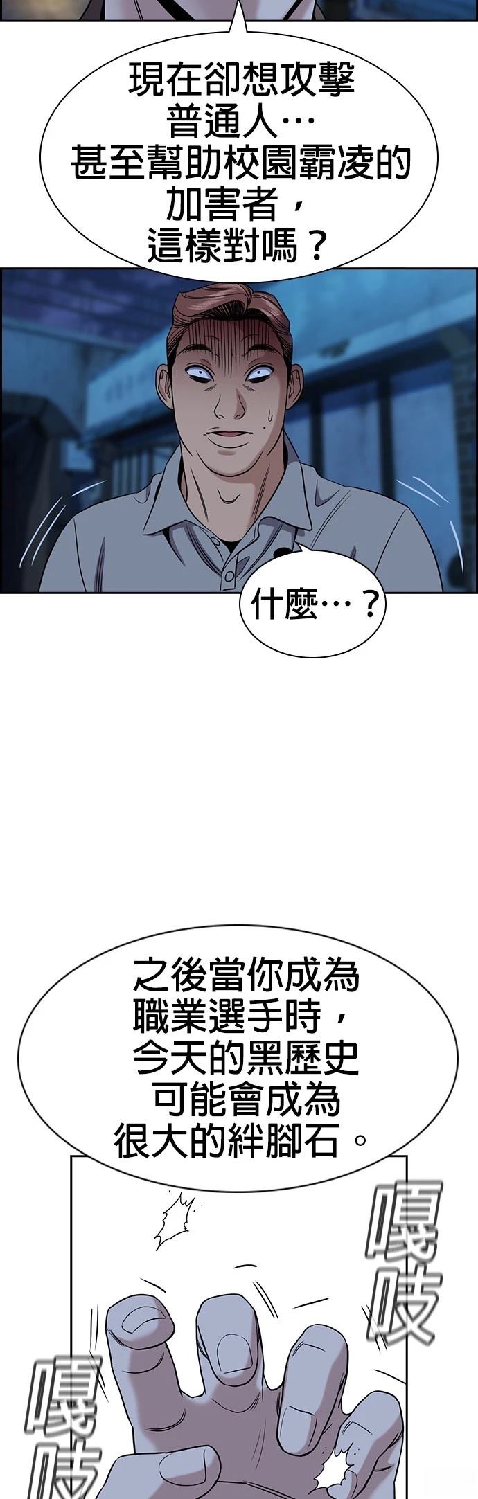 第183话11