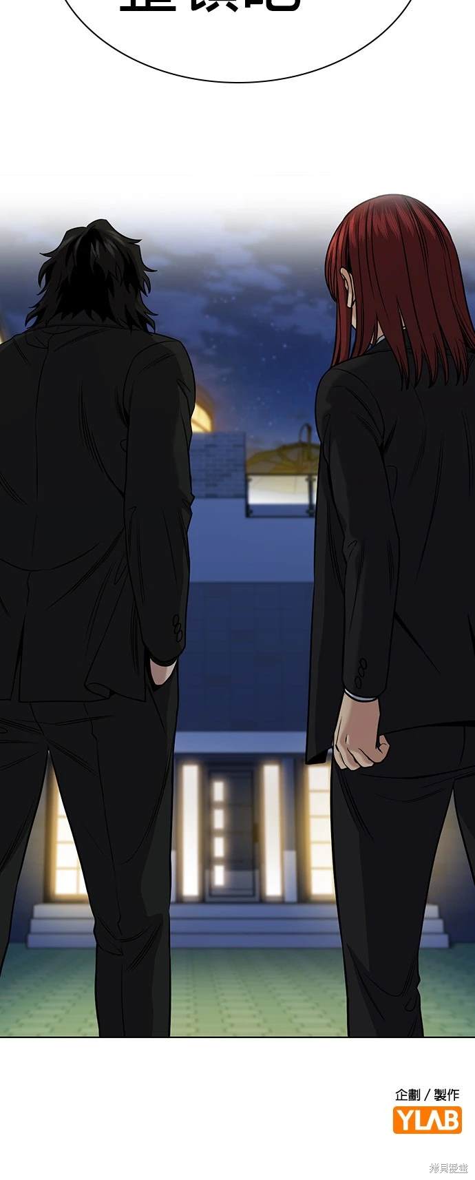 第146话57
