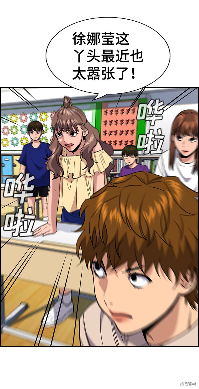 第44话57