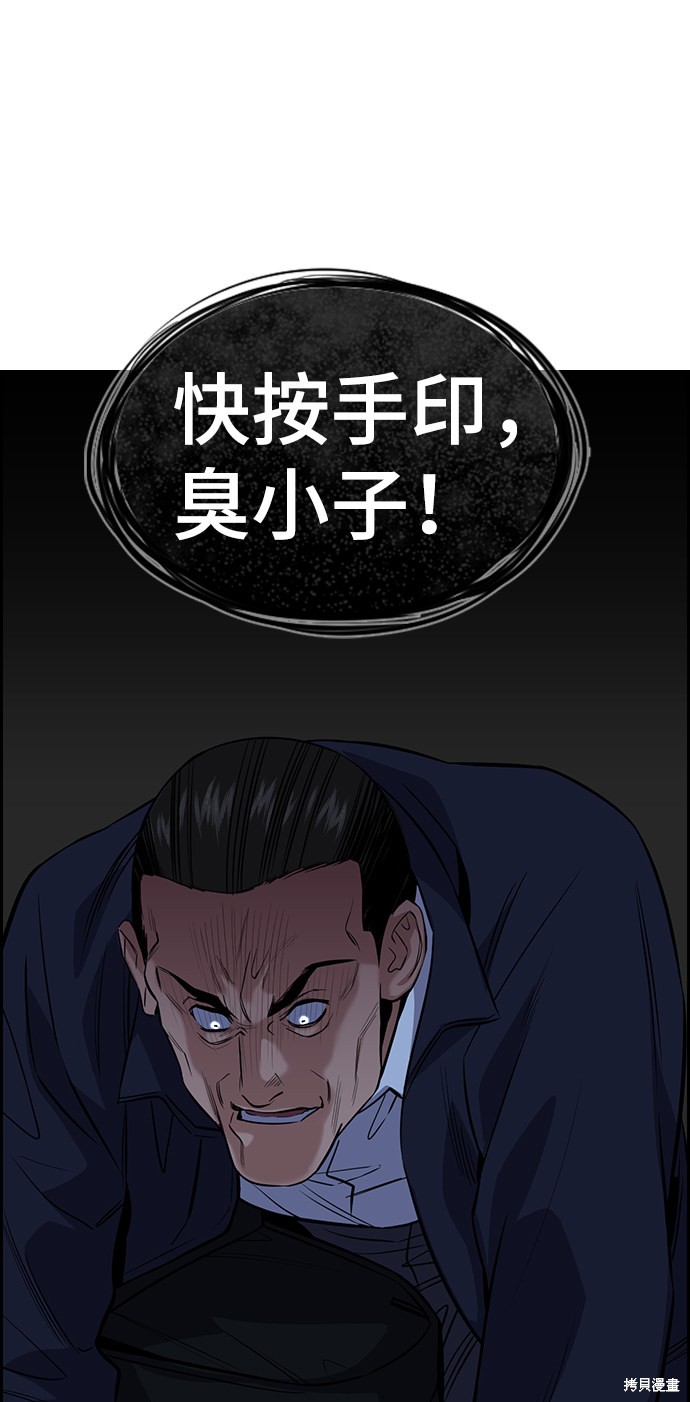 第26话48