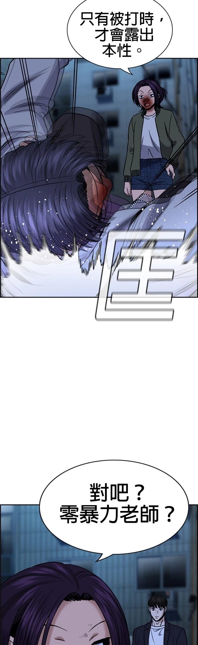 第181话49