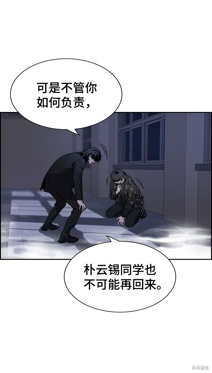 第6话36