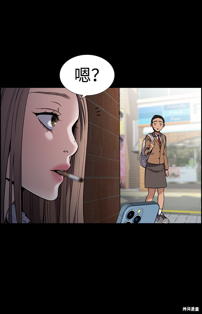 第112话38