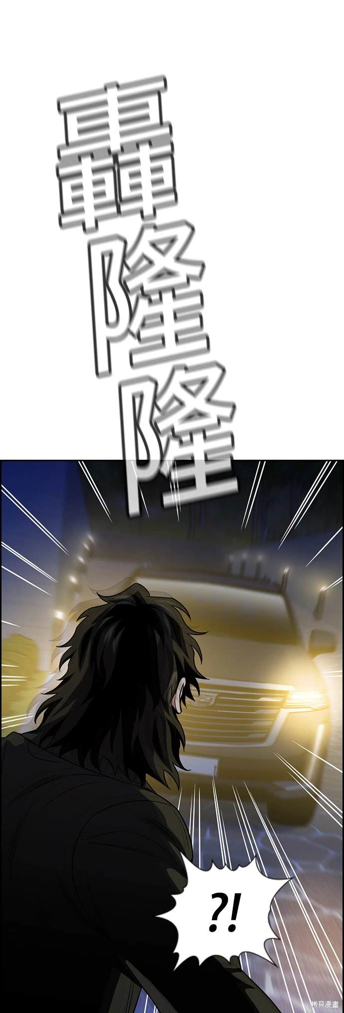 第147话53
