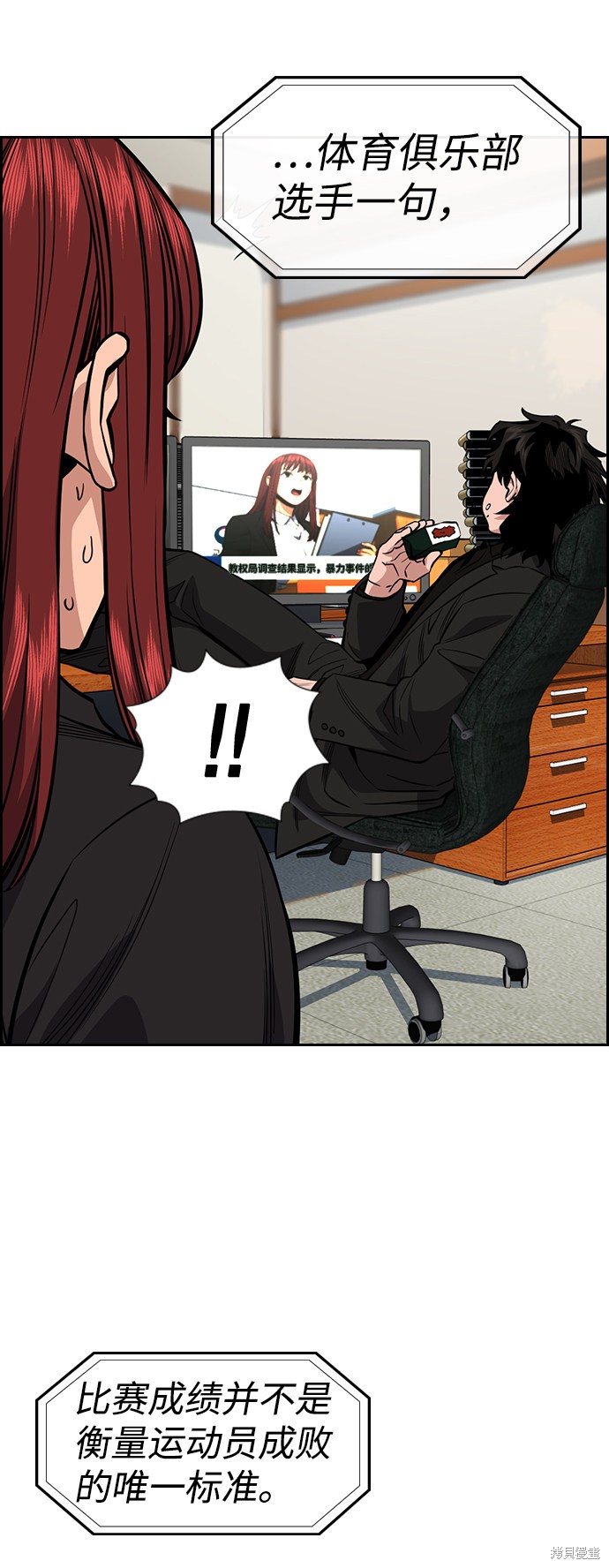 第41话60