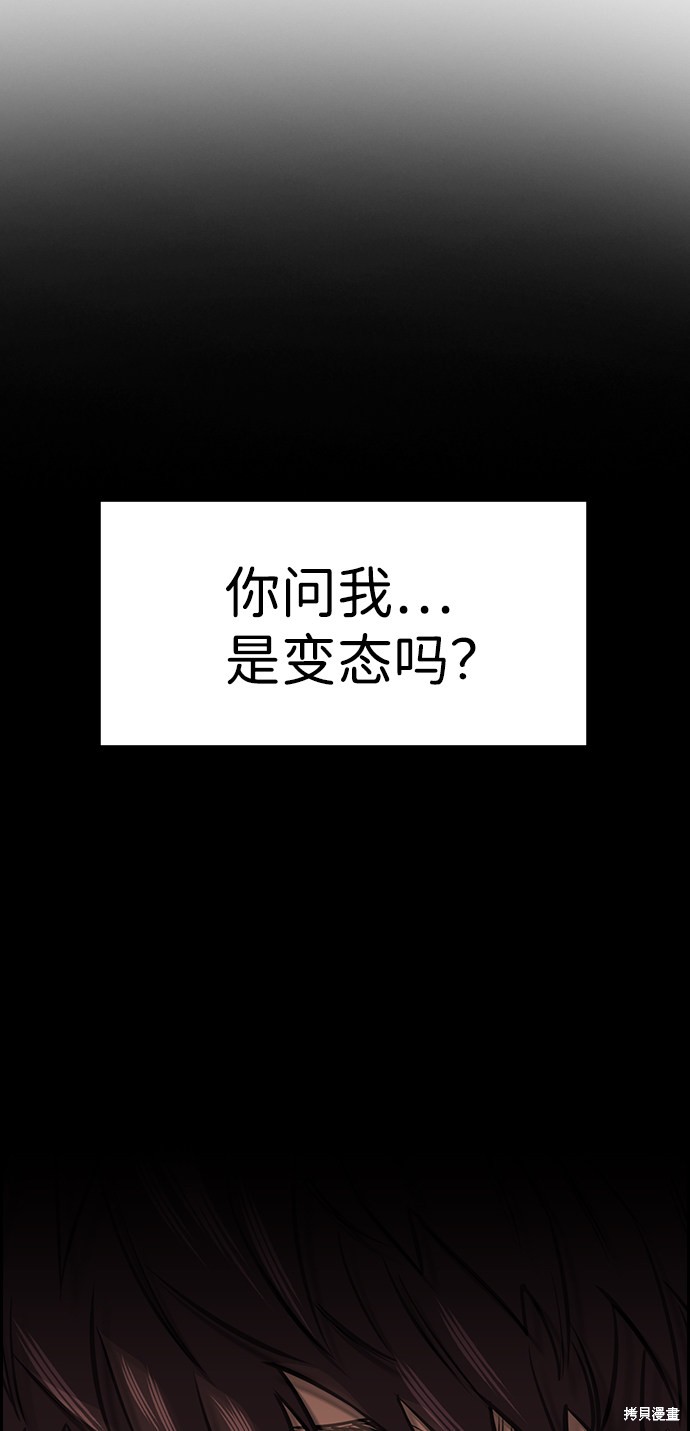 第1话24