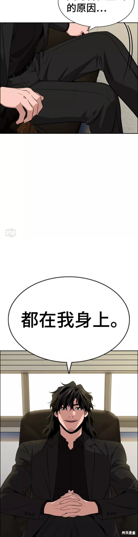 第85话17