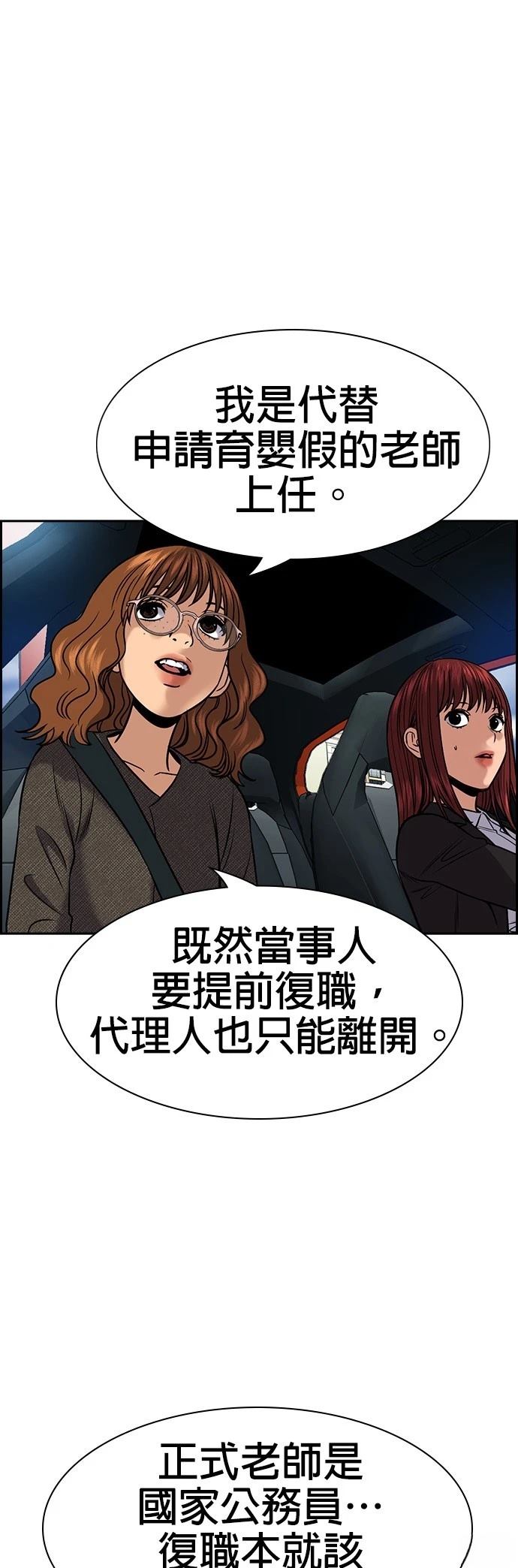 第169话35