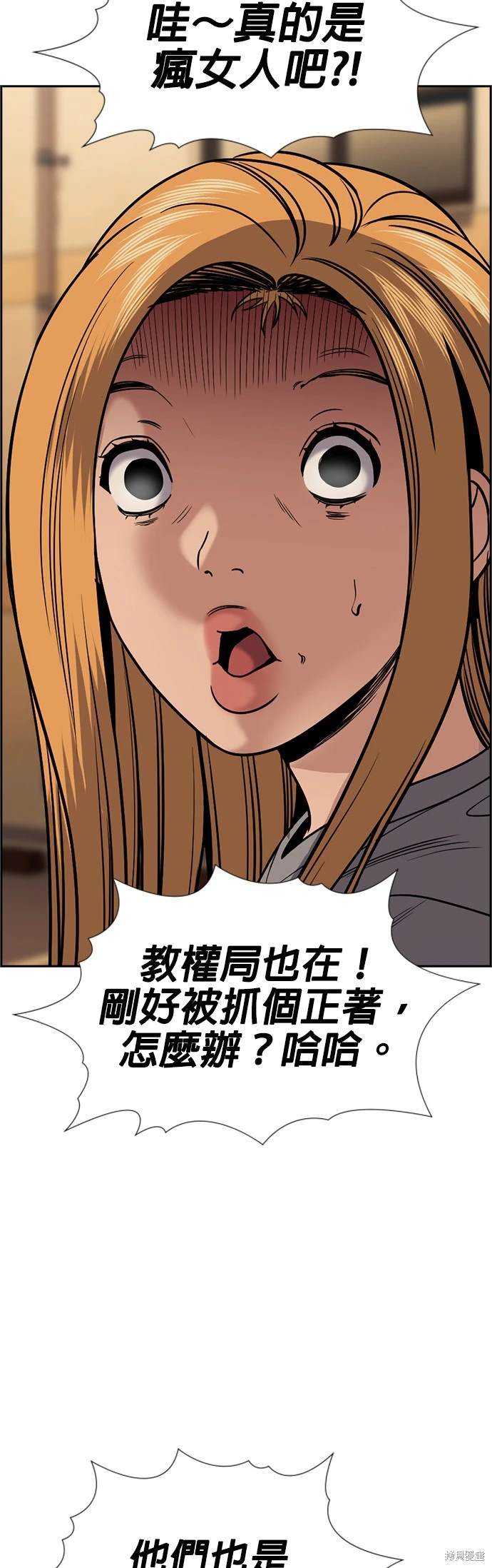 第153话44