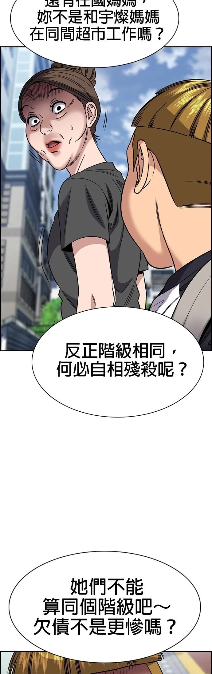 第162话36