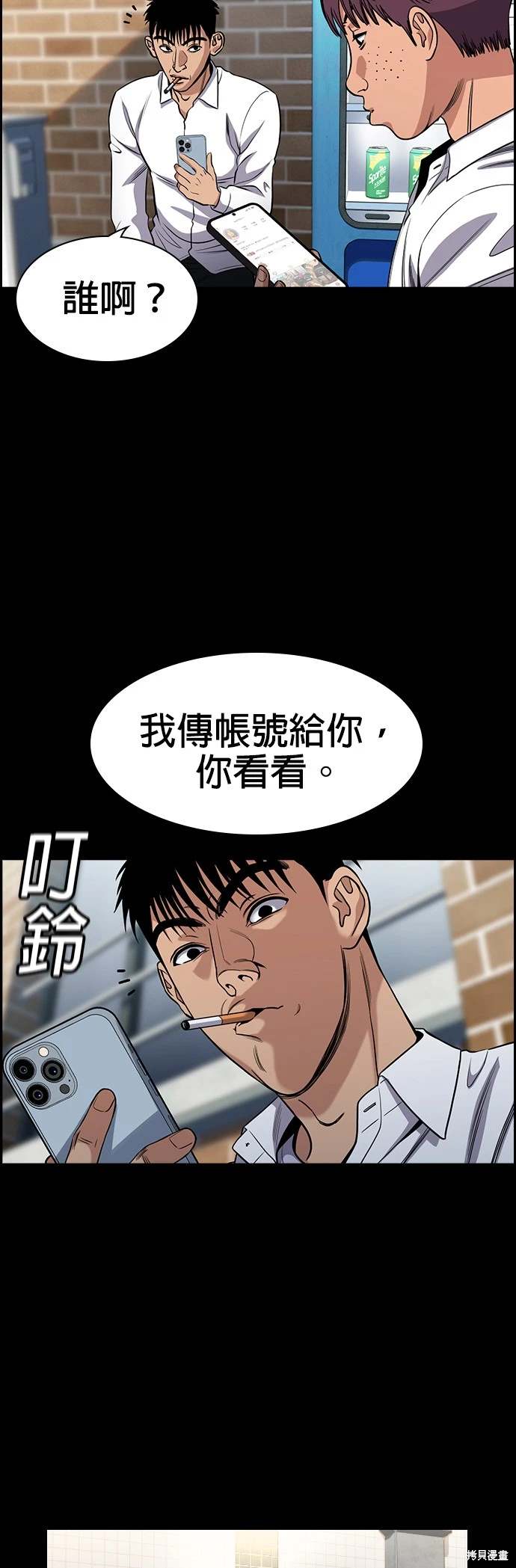 第141话18