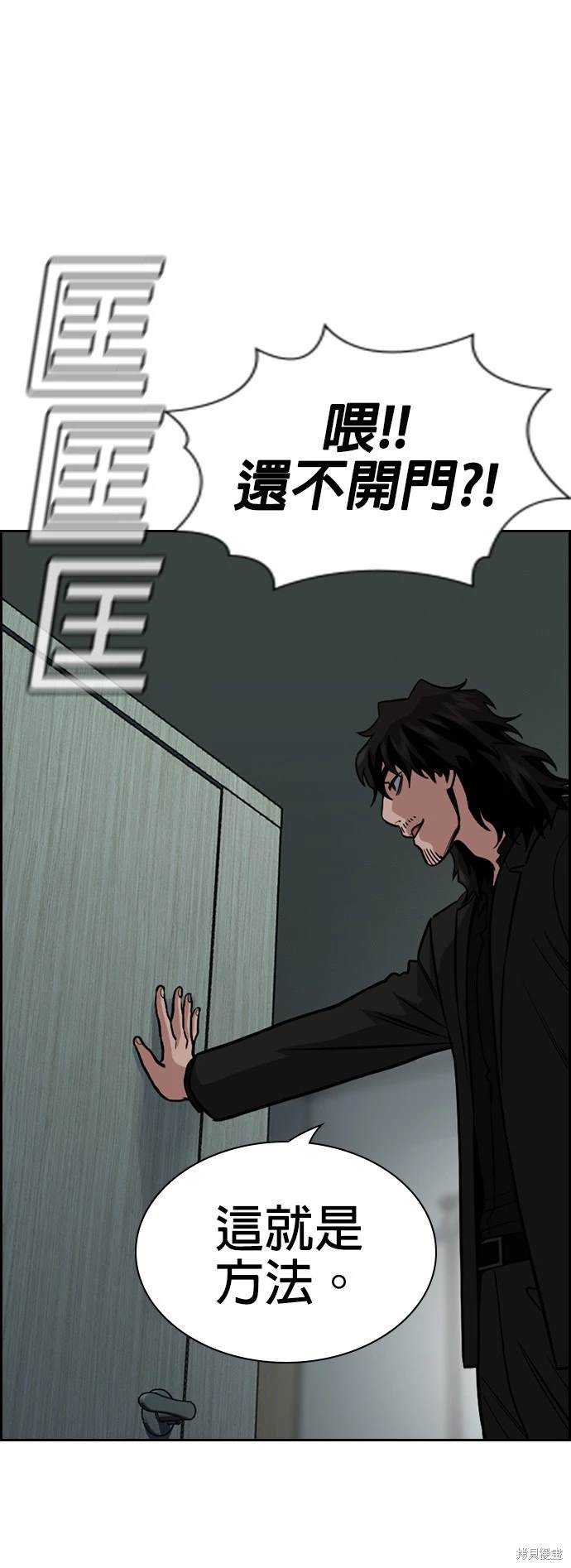第129话51